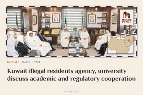 Kuwait illegal residents agency, university discuss academic and regulatory cooperation