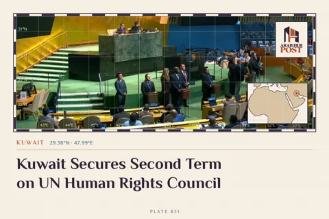 Kuwait Secures Second Term on UN Human Rights Council