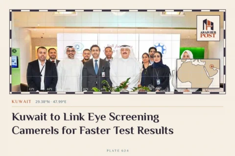 Kuwait to Link Eye Screening Camerels for Faster Test Results