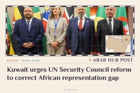 Kuwait urges UN Security Council reform to correct African representation gap