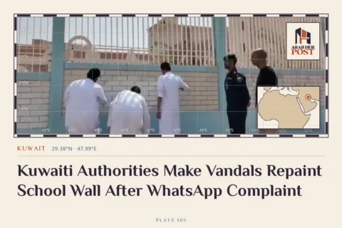 Kuwaiti Authorities Make Vandals Repaint School Wall After WhatsApp Complaint