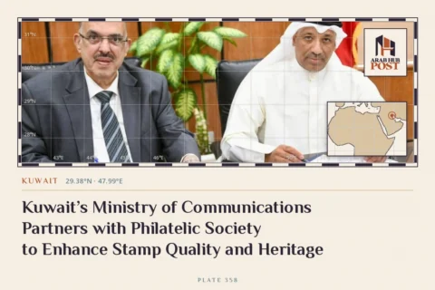 Kuwait’s Ministry of Communications Partners with Philatelic Society to Enhance Stamp Quality and Heritage