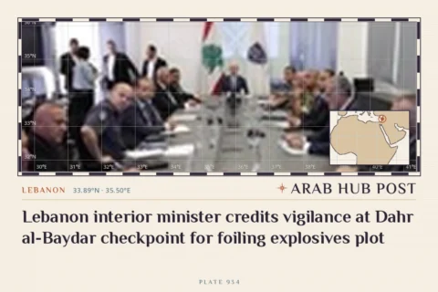 Lebanon interior minister credits vigilance at Dahr al-Baydar checkpoint for foiling explosives plot