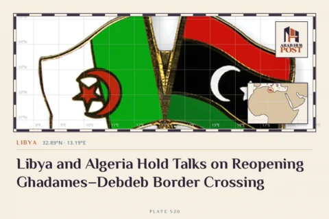 Libya and Algeria Hold Talks on Reopening Ghadames–Debdeb Border Crossing