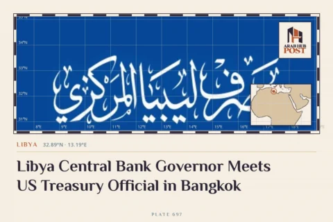 Libya Central Bank Governor Meets US Treasury Official in Bangkok