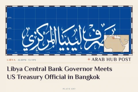 Libya Central Bank Governor Meets US Treasury Official in Bangkok