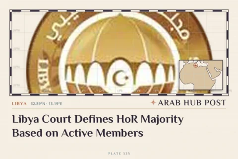 Libya Court Defines HoR Majority Based on Active Members