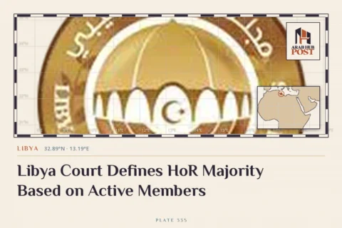 Libya Court Defines HoR Majority Based on Active Members