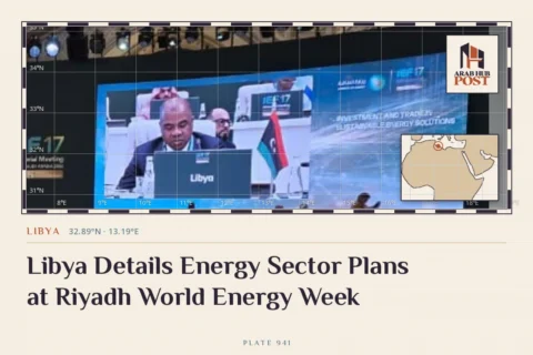 Libya Details Energy Sector Plans at Riyadh World Energy Week