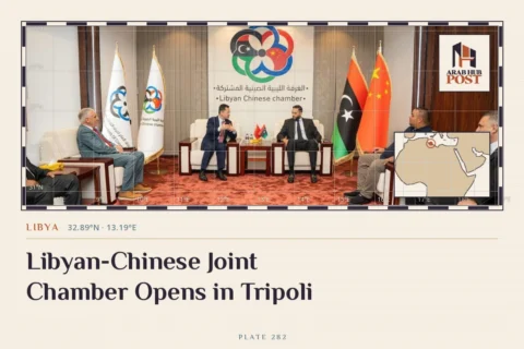 Libyan-Chinese Joint Chamber Opens in Tripoli