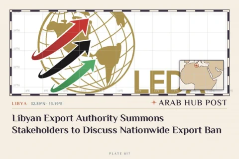 Libyan Export Authority Summons Stakeholders to Discuss Nationwide Export Ban