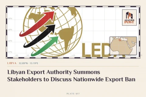 Libyan Export Authority Summons Stakeholders to Discuss Nationwide Export Ban