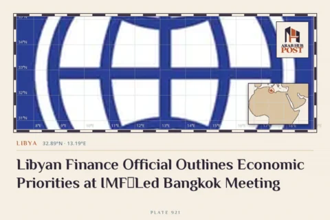 Libyan Finance Official Outlines Economic Priorities at IMF‑Led Bangkok Meeting