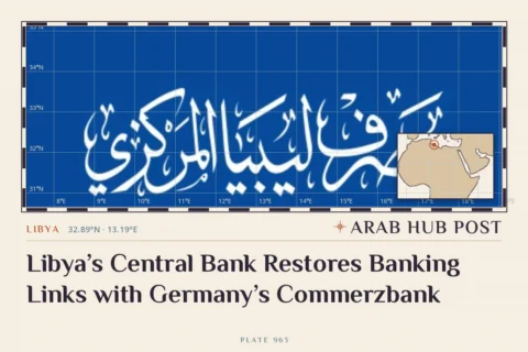 Libya’s Central Bank Restores Banking Links with Germany’s Commerzbank
