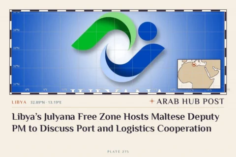 Libya’s Julyana Free Zone Hosts Maltese Deputy PM to Discuss Port and Logistics Cooperation