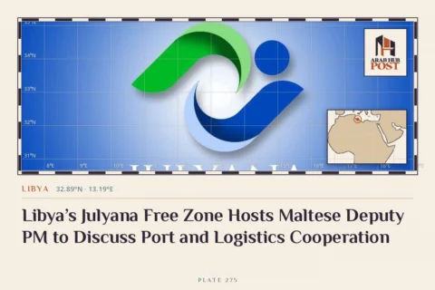 Libya’s Julyana Free Zone Hosts Maltese Deputy PM to Discuss Port and Logistics Cooperation