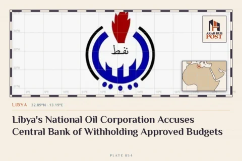 Libya's National Oil Corporation Accuses Central Bank of Withholding Approved Budgets