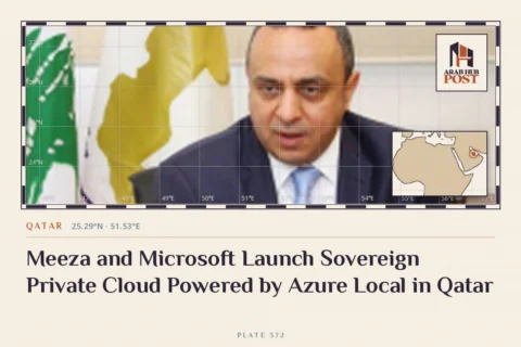 Meeza and Microsoft Launch Sovereign Private Cloud Powered by Azure Local in Qatar