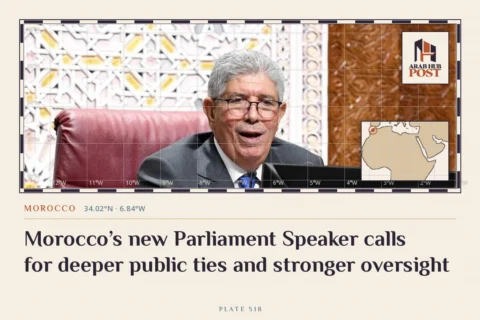 Morocco’s new Parliament Speaker calls for deeper public ties and stronger oversight