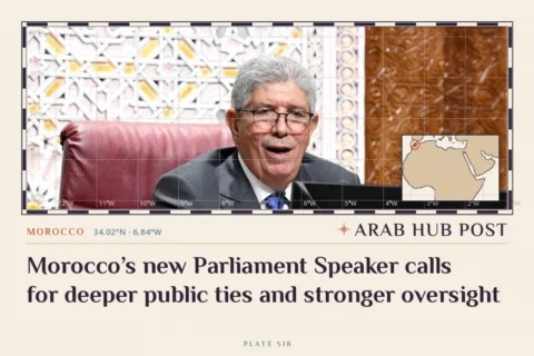 Morocco’s new Parliament Speaker calls for deeper public ties and stronger oversight