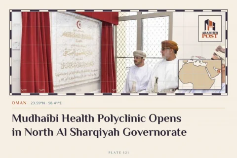 Mudhaibi Health Polyclinic Opens in North Al Sharqiyah Governorate