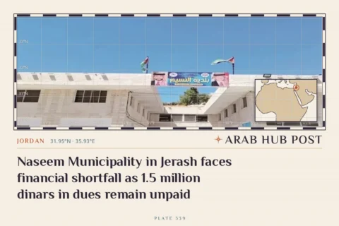 Naseem Municipality in Jerash faces financial shortfall as 1.5 million dinars in dues remain unpaid