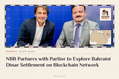 NBB Partners with Partior to Explore Bahraini Dinar Settlement on Blockchain Network