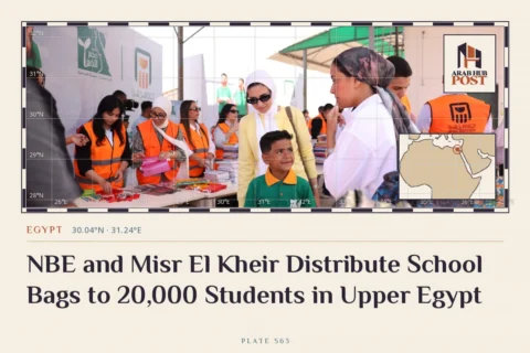 NBE and Misr El Kheir Distribute School Bags to 20,000 Students in Upper Egypt