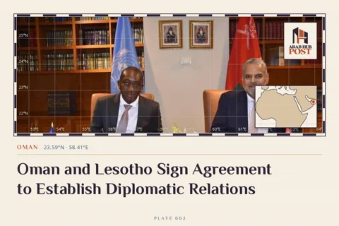 Oman and Lesotho Sign Agreement to Establish Diplomatic Relations