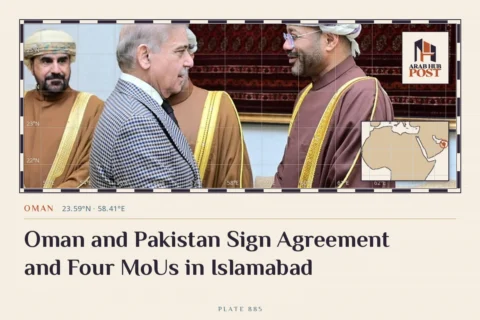Oman and Pakistan Sign Agreement and Four MoUs in Islamabad