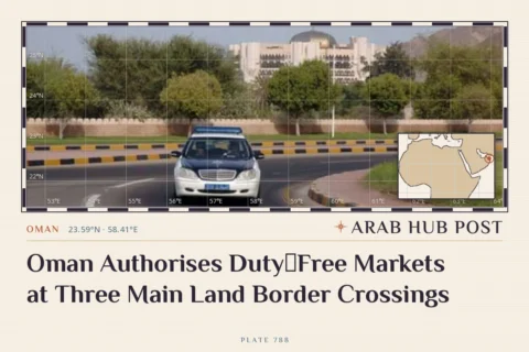 Oman Authorises Duty‑Free Markets at Three Main Land Border Crossings