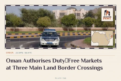 Oman Authorises Duty‑Free Markets at Three Main Land Border Crossings