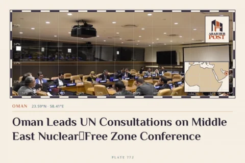 Oman Leads UN Consultations on Middle East Nuclear‑Free Zone Conference
