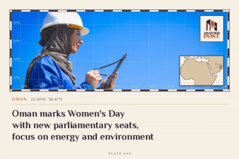 Oman marks Women's Day with new parliamentary seats, focus on energy and environment