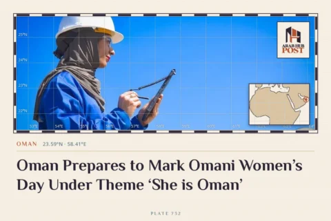 Oman Prepares to Mark Omani Women’s Day Under Theme ‘She is Oman’