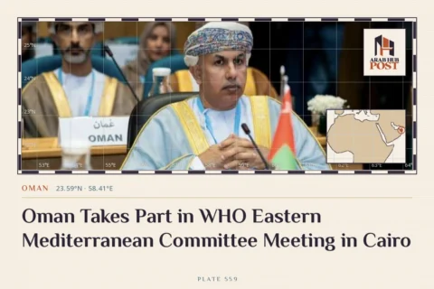 Oman Takes Part in WHO Eastern Mediterranean Committee Meeting in Cairo