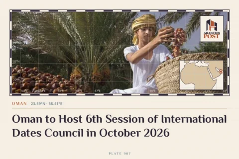 Oman to Host 6th Session of International Dates Council in October 2026