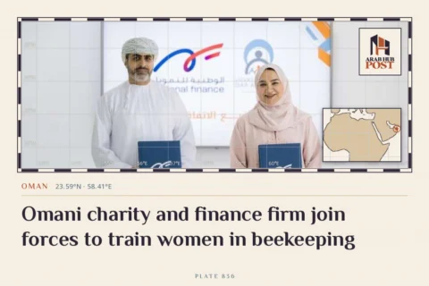 Omani charity and finance firm join forces to train women in beekeeping