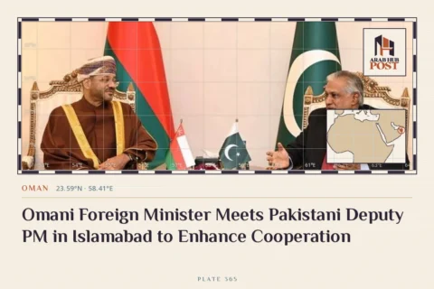 Omani Foreign Minister Meets Pakistani Deputy PM in Islamabad to Enhance Cooperation