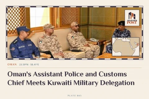 Oman's Assistant Police and Customs Chief Meets Kuwaiti Military Delegation