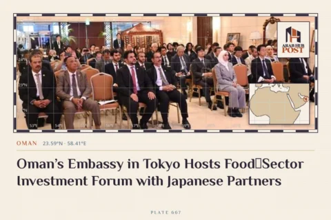 Oman’s Embassy in Tokyo Hosts Food‑Sector Investment Forum with Japanese Partners