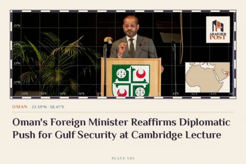 Oman's Foreign Minister Reaffirms Diplomatic Push for Gulf Security at Cambridge Lecture