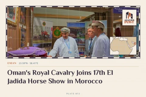 Oman's Royal Cavalry Joins 17th El Jadida Horse Show in Morocco