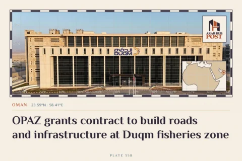 OPAZ grants contract to build roads and infrastructure at Duqm fisheries zone