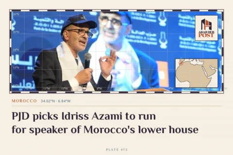PJD picks Idriss Azami to run for speaker of Morocco's lower house