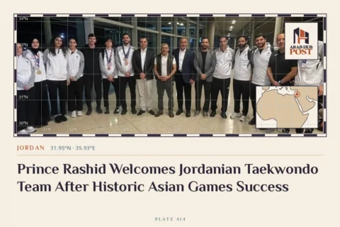 Prince Rashid Welcomes Jordanian Taekwondo Team After Historic Asian Games Success