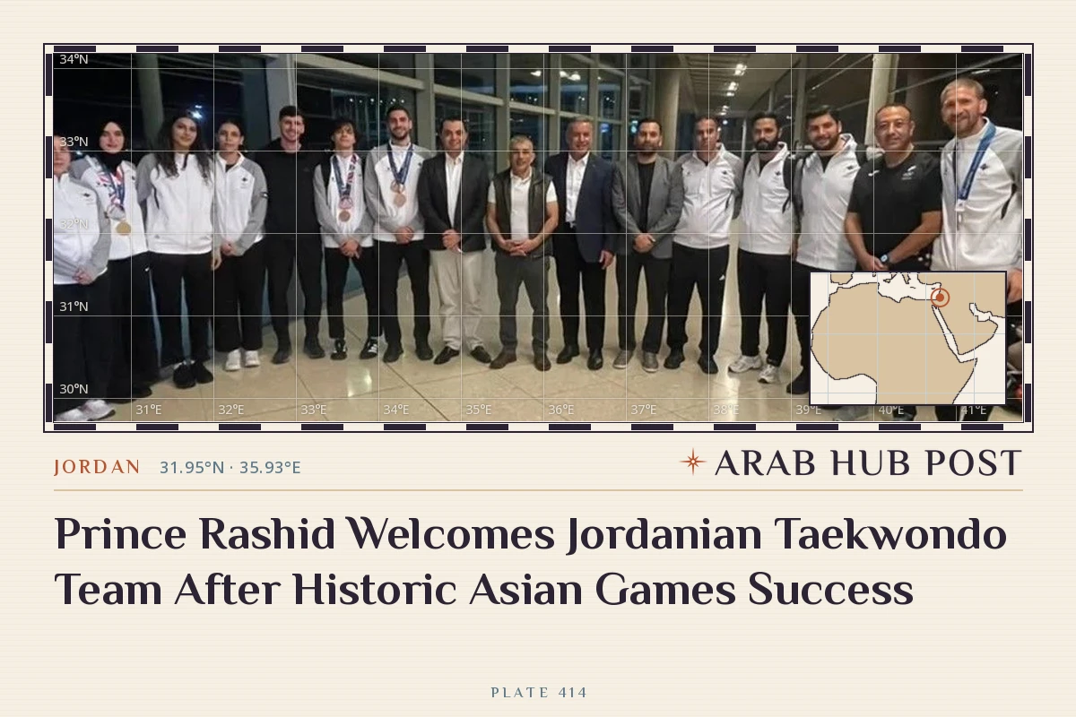Prince Rashid Welcomes Jordanian Taekwondo Team After Historic Asian Games Success
