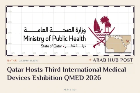 Qatar Hosts Third International Medical Devices Exhibition QMED 2026