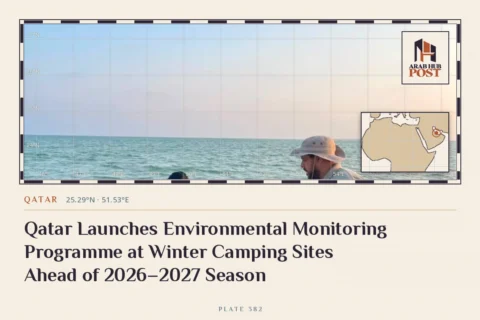 Qatar Launches Environmental Monitoring Programme at Winter Camping Sites Ahead of 2026–2027 Season