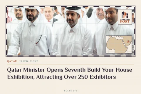 Qatar Minister Opens Seventh Build Your House Exhibition, Attracting Over 250 Exhibitors